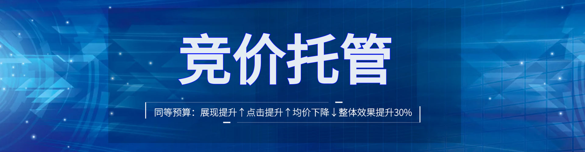 江安sem优化师