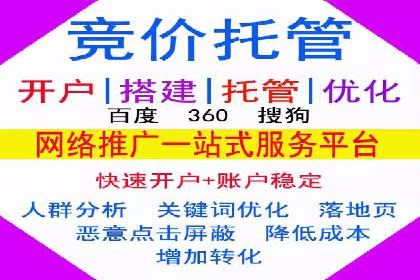 百度推广开户成功案例：中小企业如何逆袭？