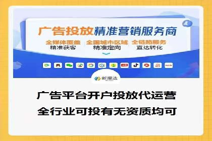 百度推广公司——技术驱动的广告效果优化实践